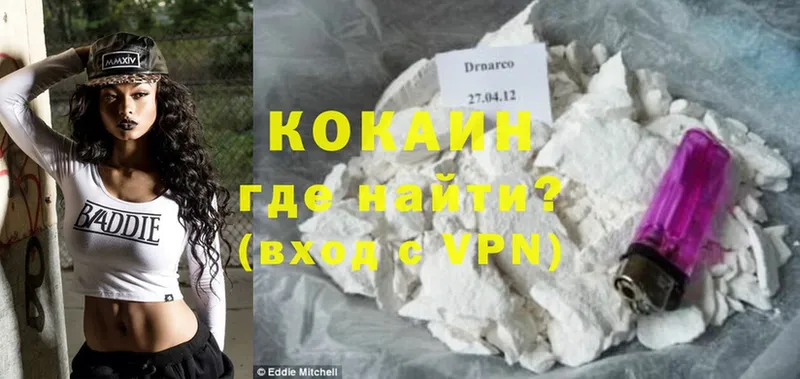 Cocaine 99%  kraken маркетплейс  Дмитров 