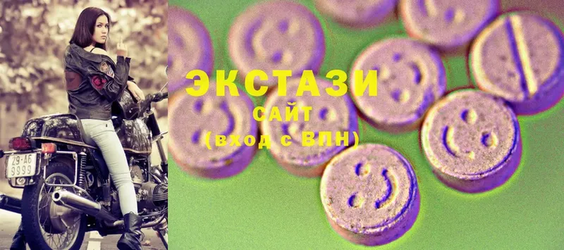 Ecstasy 300 mg  Дмитров 