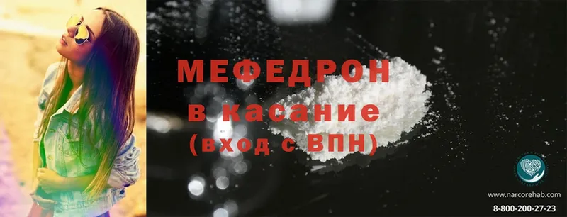 хочу наркоту  Дмитров  Меф mephedrone 